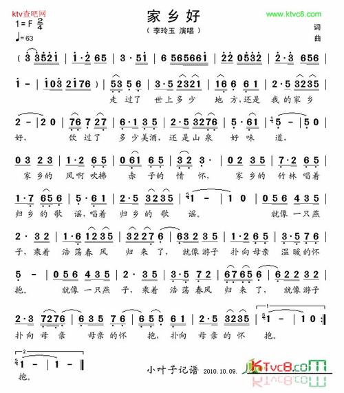 梅州故里