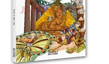 走遍天下记天下