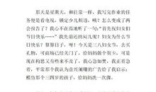 感恩母亲作文400字