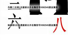 我们班的“财子”