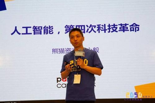 精彩的演讲