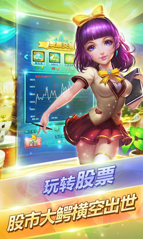 我的游戏梦