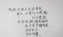 “书读百遍，其义自见”质疑