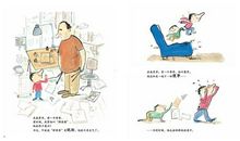 有爸爸妈妈真好