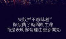 一切都不会过去