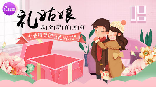 学生应该过生日吗