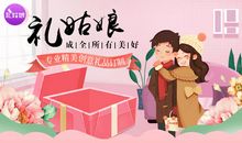 学生生日该不该请客