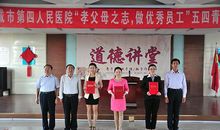 一场孝敬演讲比赛