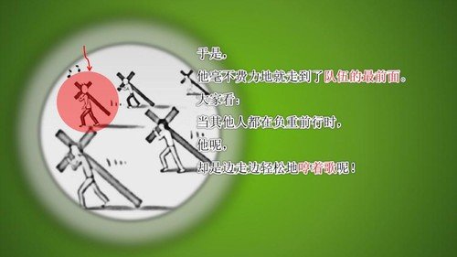 生命的“捷径”无法替代