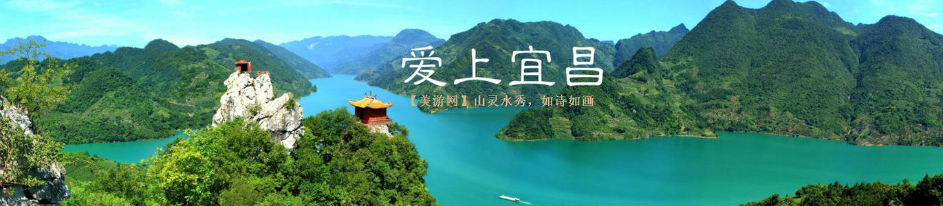 游都渡九峰谷