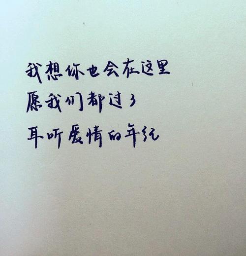 看完《妈妈，我仍然想念你》