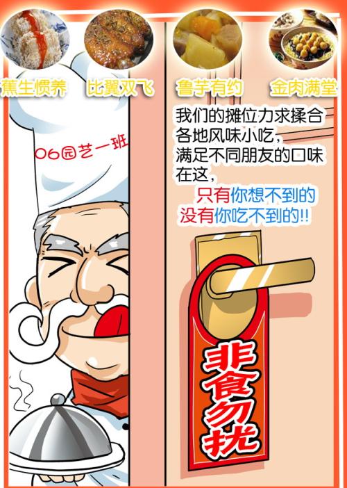 妈妈当时很着急