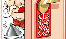 那一次妈妈急了