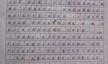 那一天我与旧时光相遇