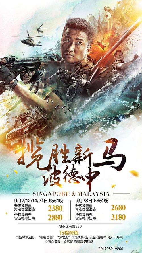 擦电影