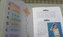 晒晒成长中的痛