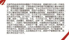 传统节日元宵节作文