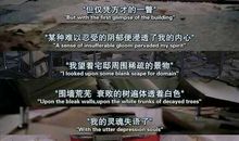 《超脱》观后感