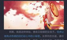 那是一次合作的尝试