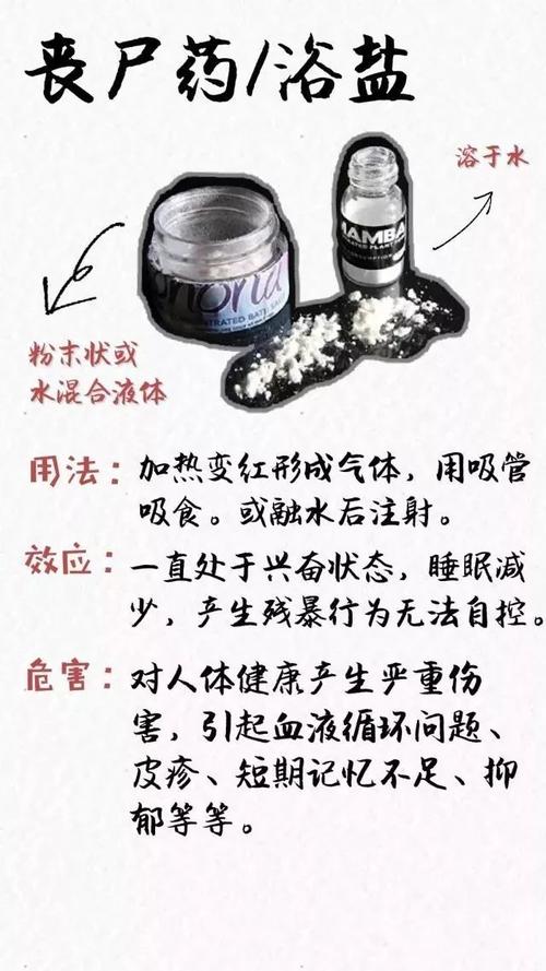 你，我和他走在禁毒之路上
