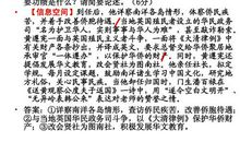 责我已过当以虚心体察