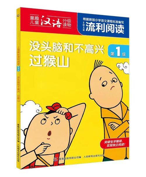 我同意这本书