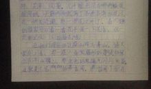 中国世界文化遗产作文400字