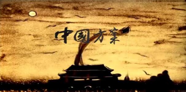 迷幻沙画