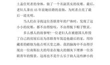 精神的三间小屋读后感600字