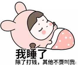 笑在同一张桌子