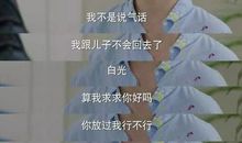 又爱又恨的同桌