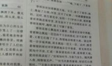 越来越什么的我作文600字初三