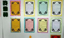 共享时代，珍惜共享