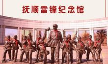 雷锋精神去哪了