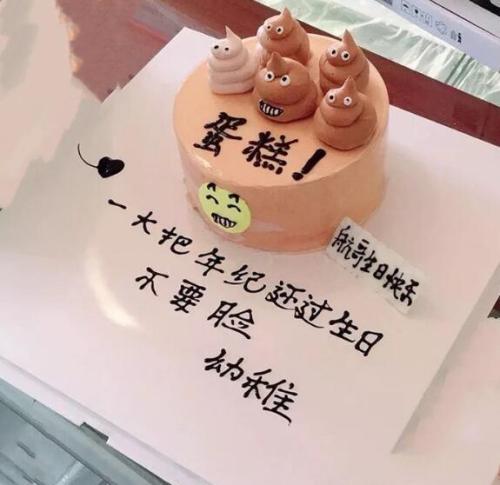 学生应该庆祝生日吗？