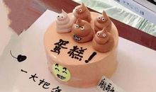 小学生生日该不该请客？