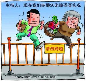 文明社会需要文明我们