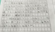 以肯定自己为主题写600字的作文