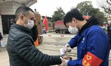 学雷锋从我做起