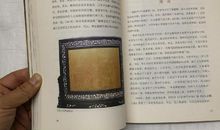 我和非遗的故事