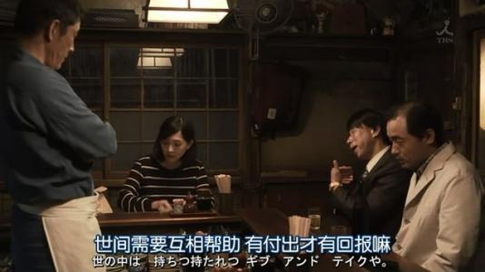 有回报
