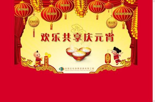 我继承了传统文化：猜灯谜