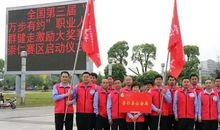 为了追梦而迎难