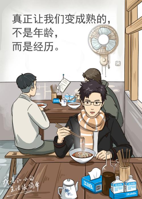 我想告诉你另一个我