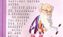 读《乌丢丢奇遇》有感