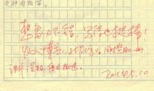 设立一个新节日作文