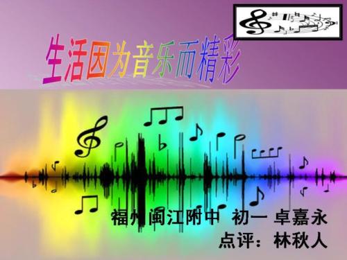 因为帮助别人，生活是美好的