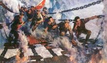 读《长征的故事》有感