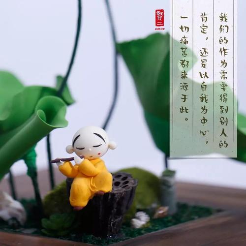 用斗争的汗水浇灌幸福之花