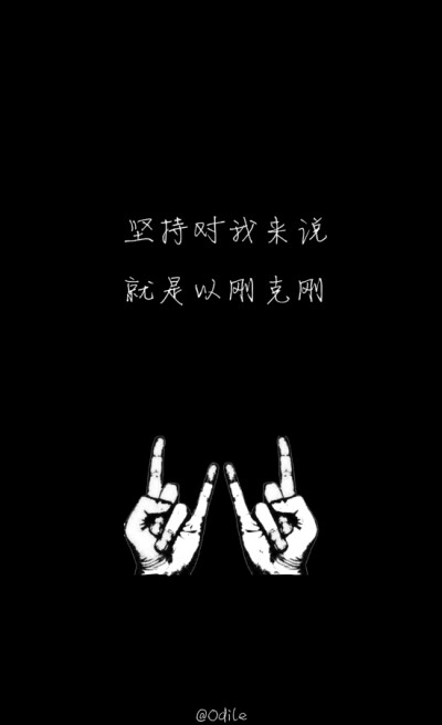 我强的爷爷